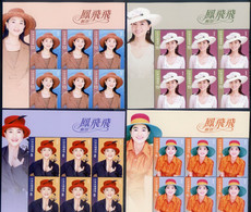 2022 Taiwan R.O.CHINA - Fong Fei-fei Postage Stamps Block Of Sixr MNH - Neufs