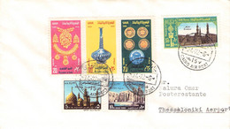 EGYPT - LETTER 1972 CAIRO > THESSALONIKI / ZC30 - Airmail