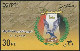 Egypt  2002 Souvenir Sheet POLICE DAY 50 YEARS GOLDEN JUBILEE 1952-2002 SCOTT CATALOG #1817 MNH - Unused Stamps