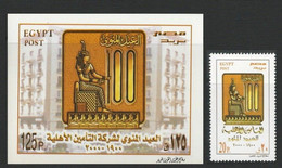 Egypt Stamp & Souvenir Sheet MNH 1900 - 2000 100 YEARS NATIONAL INSURANCE COMPANY STAMPS Scott 1765 & 1766 - Unused Stamps