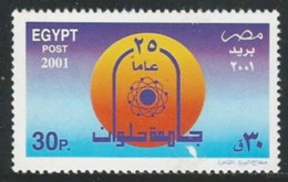 Egypt Stamp MNH 1976-2001 HELWAN UNIVERSITY 25 YEARS ANNIVERSARY Scott Stamps 1789 - Nuevos