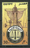 Egypt - 2004 - ( Administrative Attorneys, 50th Anniv. ) - MNH (**) - Unused Stamps