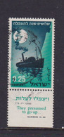 ISRAEL - 1964 Blockade Runners 25a Used As Scan - Gebruikt (met Tabs)