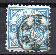 Sello Telegrafo Nº 5 Japon - Telegraph Stamps
