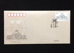 2022-12 CHINA 120 ANNI OF EAST SOUTH UNIVERSITY FDC - 2020-…