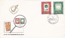 BEIJING NATIONAL PHILATELIC EXHIBITION, COVER FDC, 1983, CHINA - 1980-1989