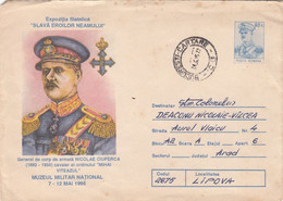 ROMANIA - Cover 1995 - General Nicolae Ciuperca - Covers & Documents
