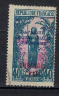 OUBANGUI       N°     YVERT    54  OBLITERE       ( Ob  10/06 ) - Used Stamps