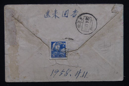 CHINE - Affranchissement Au Verso D'une Enveloppe Décorée En 1958 - Défauts - L 129989 - Brieven En Documenten