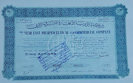 Egypt-The Near East Pharmaceutical And Commercial Company-5 Actions(1945)(Egitto)(Ägypten)(Egipto)(Egypten)Africa - Agricoltura