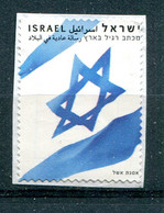 Israël 2011 - YT 2119 (o) Sur Fragment - Used Stamps (without Tabs)