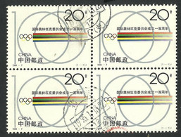 CHINA  1994  Used - Gebraucht