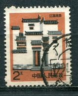 Chine 1991 - YT 3067 (o) - Gebraucht