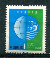 Chine 2002 - YT 3982 (o) - Used Stamps