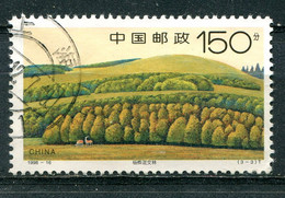 Chine 1998 - YT 3594 (o) - Gebraucht