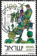 Israel 1977 - Mi 712 - YT 654 ( Ambulance ) - Used Stamps (without Tabs)