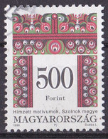 Ungarn Marke Von 1996 O/used (A1-18) - Oblitérés
