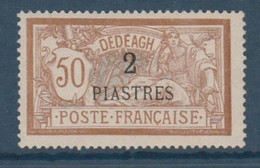 DEDEAGH N° 14 * - Unused Stamps