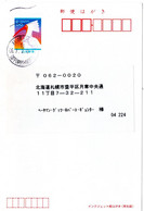 60998 - Japan - 2006 - ¥50 Ibis GAKte (Inkjet-Version) SAPPOROSHIROISHI -> Tsukisamuchuo (Sapporo) - Brieven En Documenten