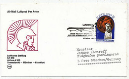 AVION AVIATION AIRLINE LUFTHANSA VOL LH 313 THESSALONIKI-MÜNCHEN-FRANFURT  EN AIRBUS A-300 1982 - Flight Certificates