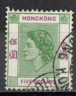 HONG KONG 1954-60 O - Usati