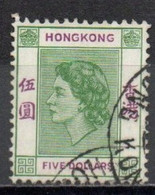 HONG KONG 1954-60 O - Used Stamps