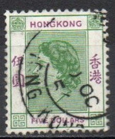 HONG KONG 1954-60 O - Gebruikt