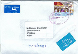 Tel Aviv 2022 Ellipsenstempel - Sigd Festival 2019 - Sonnenschirm Mikrophon - Cartas & Documentos