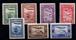 Grecia Nº 15/21. Año 1933 - Unused Stamps