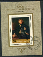 SOVIET UNION 1972 Van Dyck Self-portrait Block Used.  Michel Block 78 - Oblitérés