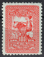 Cattle Pig Sheep Livestock AGRICULTURE Export - MNH - 1930's YUGOSLAVIA - REVENUE FISCAL TAX Stamp - 100 Din - Service