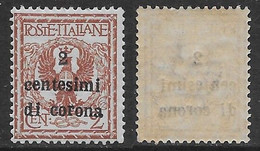 Italia Italy 1919 Occupazioni Trento E Trieste C2 Sa N.2 Nuovo Integro MNH ** - Trentin & Trieste