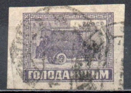 RUSSIE 1922 O - Used Stamps