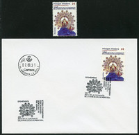 ANDORRA (2021) 100 Anys Coronació Mare De Déu De Meritxell Verge Patrona Virgen Vierge Couronne Virgin Crown  FDC + Mint - Collezioni