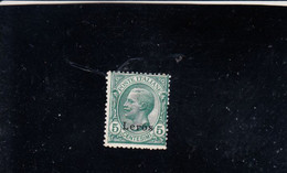 LIPSO  1912 - Sassone 2* (L) -   V.E. III - .- - Aegean (Lipso)