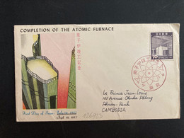 LETTRE COMPLETION OF THE ATOMIC FURNACE TP 10 OBL. ROUGE 32. 9. 18 - Lettres & Documents