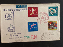 LETTRE Pour Le CAMBODGE 3rd ASIAN GAMES TP 24 + 14 + 10 + 5 OBL. ROUGE 33. 5. 24 + TP 3 Paire + 1 OBL.24 V 58 TOKYO - Covers & Documents