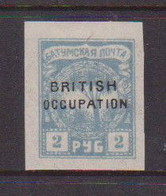 BATUM    1920    Opt  BRITISH  OCCUPATION    2r  Blue    MH - Batum (1919-1920)