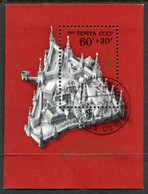 SOVIET UNION 1976 Olympic Publicity: Moscow Kremlin Block Used.  Michel Block 117 - Usati