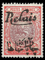 1911 IRAN (PERSIA) - RELAIS OVPT 6 Ch. Sc. 518 (Cat. 300$) - UNUSED - Iran