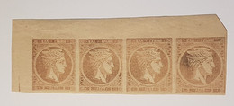 Stamps GREECE Large  Hermes Heads  1862-1867 Consecutive Athens Printing 2 Lepta LH (Karamitsos 16b) - Unused Stamps