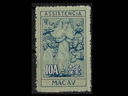 MACAU STAMP - 1953-56 Symbol Of Charity - Inscription "ASSISTENCIA" MH (BA5#321) - Strafport