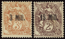 ALEXANDRIE   N°36 B/44a Erreurs Sur Timbres De Port-Saïd  Qualité:* Cote:450 - Unused Stamps