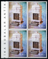 Türkiye 2021 Mi 4681 MNH Traditional Ottoman-Era Stove, Home Appliances, Antique Stoves [Block Of 4] - Ungebraucht