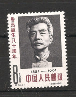 1962 80e Anniversaire  De L'écrivain  Lu Hsun Neuf, Sans Charnière - Ungebraucht