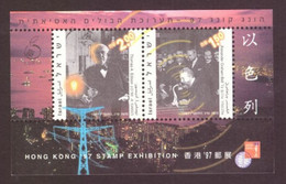 Israel 1997 - Hong Kong 97 Block / Int Stamp Exhibition. Inventors' 150th Birth Anniversaries - MNH- - Ungebraucht (ohne Tabs)