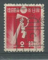 220042189  JAPON.  YVERT .  Nº  261 - Used Stamps