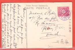 JAPON CARTE DE 1907 DE MOJI POUR PARIS FRANCE - Lettres & Documents