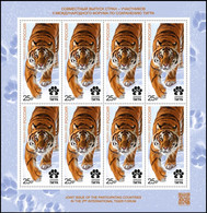 Russia 2022 New International Tiger Forum, Animal Mini Sheet MS MNH (**) Only 1 Avaliable - Neufs