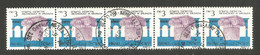 ISRAEL. 1988. 3sh ARCHEOLOGY IN JERUSALEM USED STRIP OF FIVE. - Gebraucht (ohne Tabs)